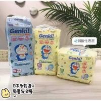 ราคา ญี่ปุ่น Nepia Nepia Doraemon ผ้าอ้อมเด็ก XL44 ชิ้นผ้าอ้อมกางเกงดึงขึ้น XL/XXL Ultra-Thin (50054489295)