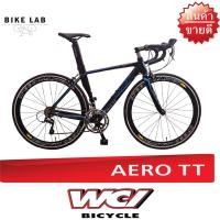 ราคา WCI จักรยานโรดไบค์ เสือหมอบ Aero TT 16 speed (1602410092)