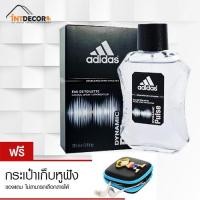 ราคา ฟรี เคสใส่หูฟัง | น้ำหอม Adidas Dynamic Pulse Cologne for Men 100 ml (137802714)