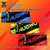 ราคา Nubwo Mouse Pad Speed NP020/NP021/NP030 แผ่นรองเม้าส์/เล่นเกม ขนาด 300X780/300X800 (43164535951)