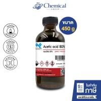ราคา อะซิติก แอซิด กรดส้ม กรดอะซิติก กรดน้ำส้ม Acetic Acid 80% 450 g. (27189315681)