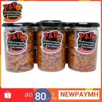 ราคา น้ำพริกกากหมู น้ำพริกกากหมูผสมหมูกระจก สดอร่อยแพ็คเกจดี ราคาถูก ส่งเร็วมาก (6627836209)