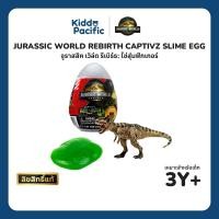 ราคา Jurassic Rebirth CAPTIVZ Slime Egg ของเล่นเด็ก ไข่สไลม์เซอร์ไพรส์ ทุบหาไดโนเสาร์ลึกลับ สนุกสำหรับเด็กและนักสะสม (40708973751)