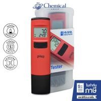 ราคา HANNA HI 98107 เครื่องวัดค่าพีเอช, เครื่องวัดกรดด่างแบบปากกา, pH meter (43310878915)