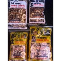 ราคา กล้วยฉาบแม่แดง อร่อยสุดจากพัทลุง (1245488646)