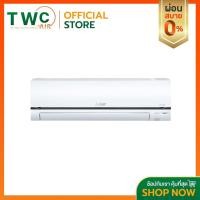 ราคา MITSUBISHI ELECTRIC แอร์ติดผนังระบบอินเวอร์เตอร์รุ่น ECO EYE INVERTER R32 ขนาด 9554-17742 BTU (10557021799)