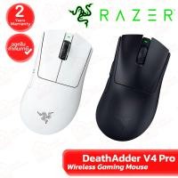 ราคา Razer DeathAdder V4 Pro Wireless Gaming Mouse [Black, White] เมาส์เกมมิ่ง ไร้สาย ของแท้ ประกันศูนย์ 2ปี (40527456928)