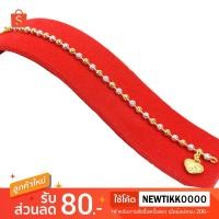 ราคา สร้อยข้อมือ 2 กษัตริย์ลายมะยมทอง ขนาด 2 สลึง งาน 3 ไมครอน ทองไมครอน ทองชุบ ทองปลอม ทองโคลนนิ่ง ทองหุ้ม (28469213838)