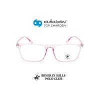 ราคา BEVERLY HILLS POLO CLUB แว่นสายตาทรงเหลี่ยม BH-21201-C6 size 55 By ท็อปเจริญ (11769759772)