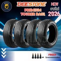 ราคา DEESTONE รุ่น Premium Tourer RA01 185/55R15 195/50R16 215/50R17 ยางใหม่ปี 25-26(ราคาต่อ 4 เส้น) แถมฟรีจุ๊บลมตามจำนวนยาง (14222201140)