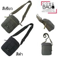 ราคา กระเป๋าสะพายข้าง Volunteer แท้รหัส VA1590-12 (10517349547)