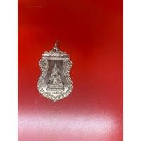 ราคา เหรียญหลวงพ่อดำวัดหนังปี๒๕๔๐ (18290017598)