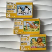ราคา KUMON Toys: Jigsaws Step 2 จำนวน 3 กล่องย่อย (28837839545)