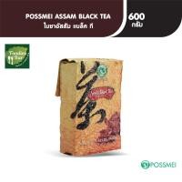 ราคา Possmei ใบชาดำอัสสัม ขนาด 600 กรัม Assam Black Tea (3510695769)