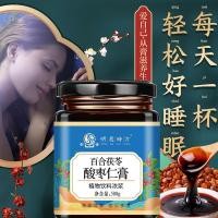 ราคา Lily Poria Sour Date Cream 00g Sleeping Cream Longan Monkfruit Healthy Sour Date Kernel ครีมบํารุงผมตรง ysj5.12 (25545168734)