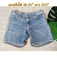 ราคา กางเกงยีนส์เด็ก Uniqlo มือสองแบรนด์เนมญี่ปุ่น (14350536295)