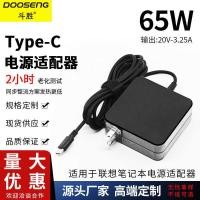 ราคา เหมาะสําหรับ Lenovo 65W PD3.0 Square Wall Plug Type-C Power Adapter PD สายชาร์จ 20V3.25A (45302177984)