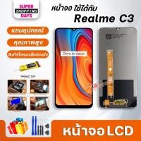 ราคา หน้าจอ LCD oppo Realme C3 Display จอ + ทัช อะไหล่มือถือ อะไหล่ จอ ออปโป้ Realme C3 (9210275435)