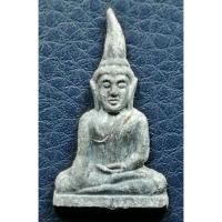 ราคา G4983 หลวงพ่อสรรเพชร พิมพ์ท่ากระดาน รุ่น บ่อน้ำแร่ วัดวังขนาย ปี 2551 (26891994328)