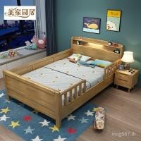 ราคา พร้อมไฟกลางคืนไม้เนื้อแข็งทั้งหมดเตียงขนาดเล็กเด็กชายเด็กเตียงสาว1.2เมตรเตียงเดี่ยวเตียงเด็ก1.5เย็บกับ ราวกั้น OCQJ (49253437530)