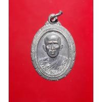 ราคา เหรียญหลวงพ่อจอย ชินวํโส รุ่นคู่บารมีเสาร์๕ ๒๕๓๗ (22841748409)