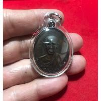 ราคา เหรียญครูบาแก่น(หลวงพ่อเกษม เขมโก ปลุกเสก) (29939218607)