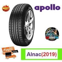 ราคา ยางApollo 205/60 R13 ALNAC (1588785777)