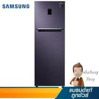 ราคา ตู้เย็น 2ประตู 11.4คิว 323ลิตร Twin Cooling Plus รุ่น RT32K5534UT/ST (13671) (5355270744)