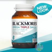 ราคา Blackmores Omega Triple Daily 60 แคปซูล แบล็คมอร์ส โอเมก้า ทริปเปิ้ล เดลี (3214044319)