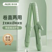 ราคา ที่หนีบ ที่หนีบผม Oaks ไฟฟ้าดัดผมผมตรงผมม้วนผมคู่หญิงเฝือกหยิกผมสิ่งประดิษฐ์หน้าม้าสั้นผมพัดลมหอพัก (29213442214)