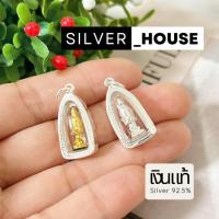 ราคา จี้เจ้าแม่กวนอิม จี้กวนอิม กรอบเงินแท้ 92.5% (29701946941)