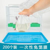 ราคา ถุงขยะถาดสัตว์เลี้ยง ถุงทำความสะอาดกรงนกแก้ว กรงกระต่าย กรงนกกระทา กรงสุนัข ถุงกลางถอดได้ (47705184129)