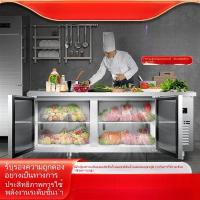 ราคา โต๊ะทำงานเก็บความเย็นสำหรับธุรกิจ✨ โต๊ะผ่าตัดสแตนเลส ตู้แช่สแตนเลสสำหรับร้านชานม เคาน์เตอร์บาร์น้ำ (41768232418)