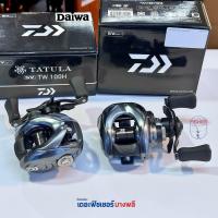 ราคา A01 Daiwa รอกหยดน้ำ รุ่น 25TATULA TW 100 รุ่นปี 2025 (27321714615)