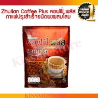 ราคา Zhulian Coffee Plus (เล็ก 40 ซอง) ซูเลียน คอฟฟี่ พลัส กาแฟปรุงสำเร็จชนิดผงผสมโสม ปริมาณ 20g/ซอง (22989682717)