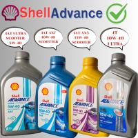 ราคา น้ำมันเครื่องshellAdvance 4ATultra SCOOTER 5w-40 /ax7scooteroil10w-40 4AT/AX5 scooter oil 15w (43117125000)