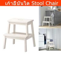 ราคา เก้าอี้บันได เก้าอี้2ชั้น บันไดเก้าอี้ สีขาว (1ตัว) Stool Chair Step Stool White Color (1 unit) (26152600345)