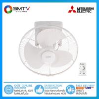 ราคา [ถูกที่สุด] MITSUBISHI พัดลมโคจร 16 นิ้ว รุ่น CY16-GA - สวิตช์ลูกบิด (1526859245)