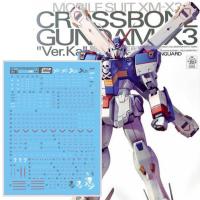ราคา ⬜️ดีคอลน้ำ DL MG UC 11 DECAL MG 1/100 CROSSBONE GUNDAM X3 Ver.KA (29219491102)