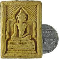ราคา สมเด็จแหวกม่าน (พิมพ์ต้อ) หลวงพ่อกวย ชุตินัธโร วัดโฆสิตาราม จ.ชัยนาท ปี ๒๕๑๓ (5554510783)