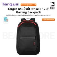 ราคา Targus กระเป๋าเป้ Strike II 17.3” Gaming Backpackช่องใส่แล็ปท็อปขนาดใหญ่คอนโซลขนาดสูงสุด 17.3 นิ้วรับประกันศูนย์ไทย10ปี (26635861056)