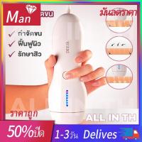 ราคา เครื่องกำจัดขน DEESS IPL 3IN1 กำจัดขนถาวร ยิงได้ 1,050,000 ชอต (รับประกัน 1 ปี มีใบรับประกันให้) (3359506808)