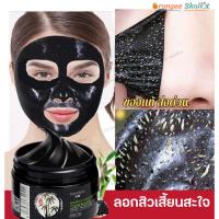 ราคา ลอกสิวเสี้ยนไม้ไผ่ แผ่นลอกสิว มาร์สชาโคล ลอกสิวเสี้ยน จมูก แผ่นลอกสิวเสี้ยน ครีมลอกสิวเสี้ยน 120gพร้อมส่งด่วน A012 (15810848100)
