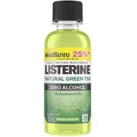 ราคา ลิสเตอรีนน้ำยาบ้วนปากเนเชอรัลกรีนทีซีโร่แอลกอฮอล์ 100มล. (27333223657)