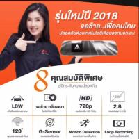 ราคา กล้องติดรถยนต์ Aston Hero Max กระจกตัดแสงไร้ขอบพร้อมของแถมเพียบ (2069126641)