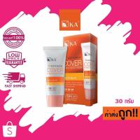 ราคา KA White Magic Cover Protection เคเอ ยูวีไวท์ เมจิก คัพเวอร์ โพรเทคชั่น SPF50+++ 30g. (7431489620)