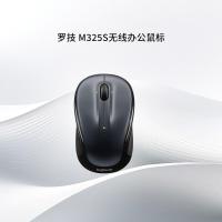 ราคา Logitech M325S เมาส์ไร้สาย Logitech M325S USB เกมโฮมออฟฟิศเมาส์ประหยัดพลังงานแบบพกพา (57901615213)