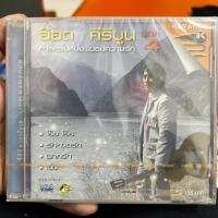 ราคา VCD คาราโอเกะ อ๊อด คีรีบูน อัลบั้ม กาลครั้งหนึ่ง ของความรัก (มือ 1 แผ่นแท้หายาก) (23581482717)