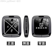ราคา 【2022 -2025】 Zeekr ฝาครอบกุญแจ 001 ทางกายภาพบลูทูธ zeekr 009 พิเศษ x สมาร์ทการ์ดใหม่ 007 รถหัวเข็มข (27443892815)