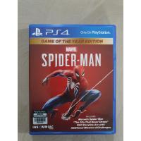ราคา PS4 : Marvel's Spider-Man (มือ2) (18824204843)